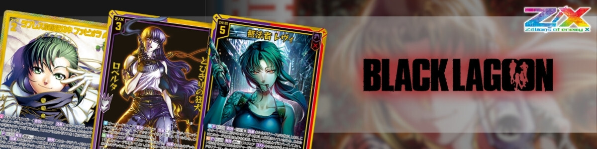 Z/X -Zillions of enemy X-/☆Pack/Box/Deck]【BOX】 - 【BOX】Z/X