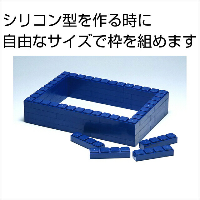 楽天市場】[GSIクレオス] Mr.型取りブロック2〈ダブルサイズ(63mm×10mm