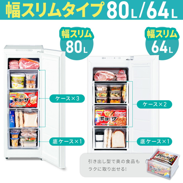 冷蔵庫・冷凍庫 Tanuki Pikapika 冷蔵庫・冷凍庫 Tanuki Pikapika