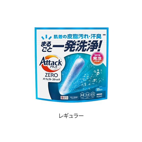 楽天市場】【1種類を選べる】アタックZERO パーフェクトスティック(55