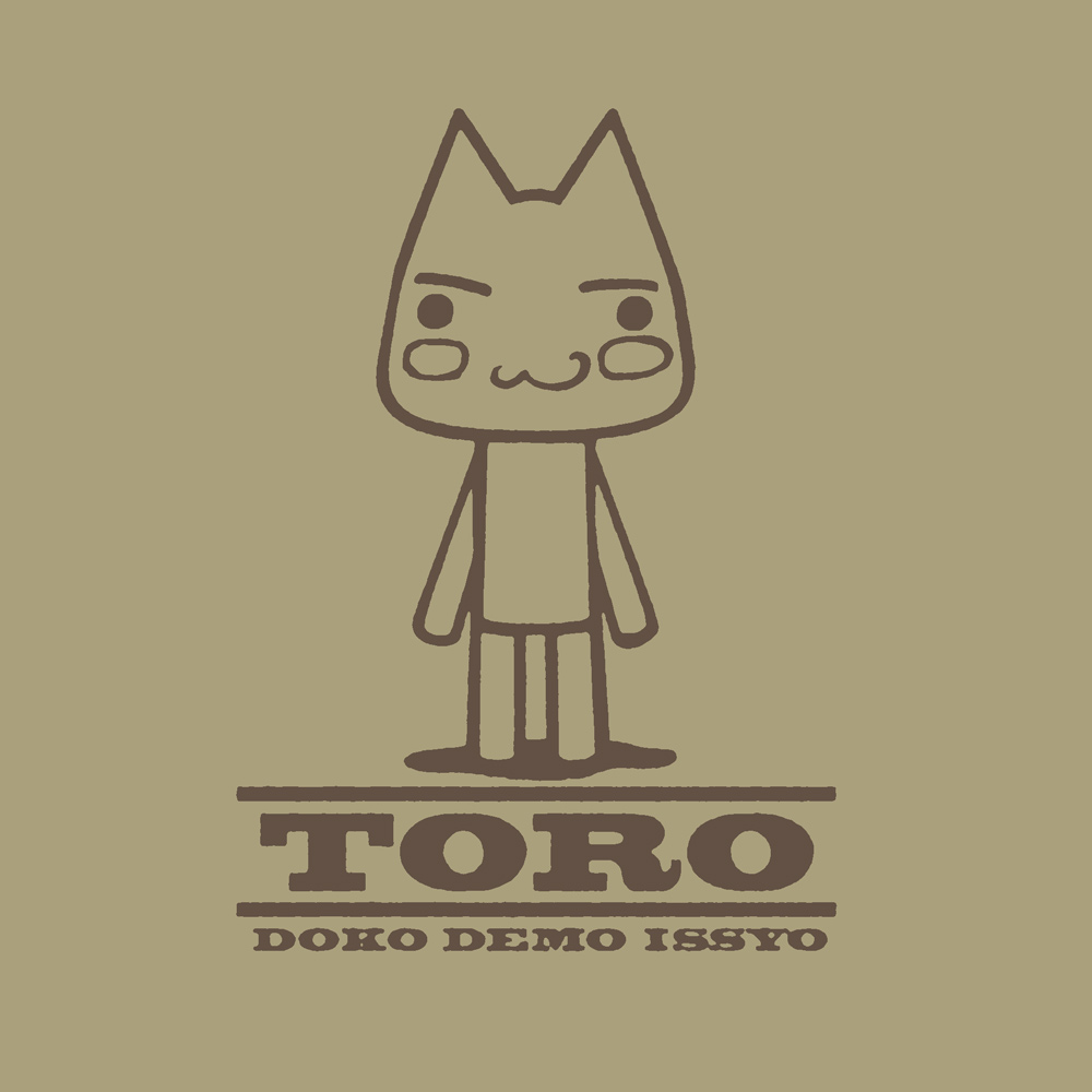 伊勢海老トロ どこでもいっしょ どこいつ】『どこでもいっしょ』が発売