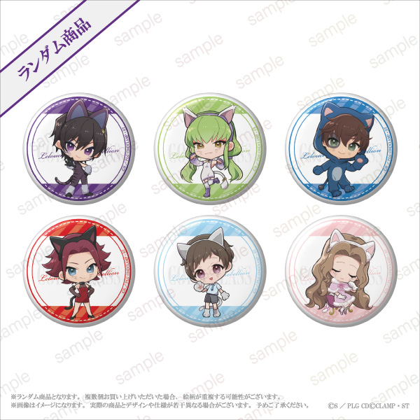 コードギアス 一番カフェ 缶バッジ ネコ コードギアス 反逆の