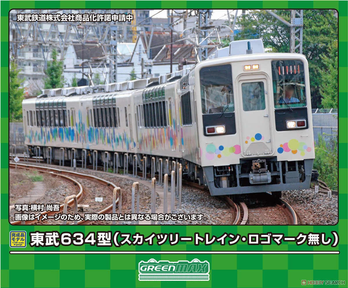 東武 634型 (スカイツリートレイン・ロゴマーク無し) 4両編成セット