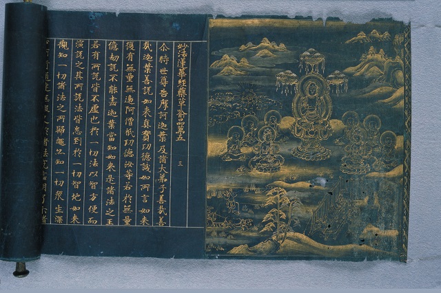 紺紙金字法華経 七巻 - さがの歴史・文化お宝帳