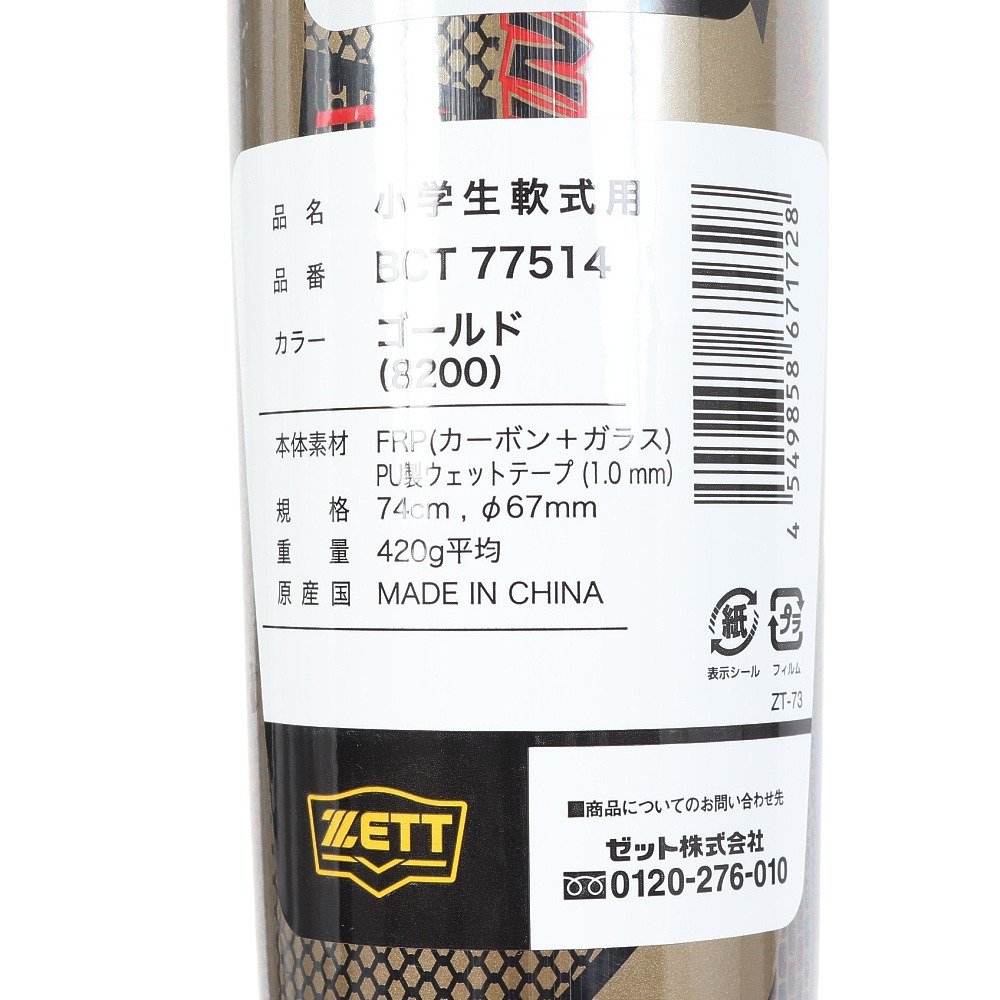 実物提示教育4枚セット 実物提示教育 show and tell 4枚セット Show