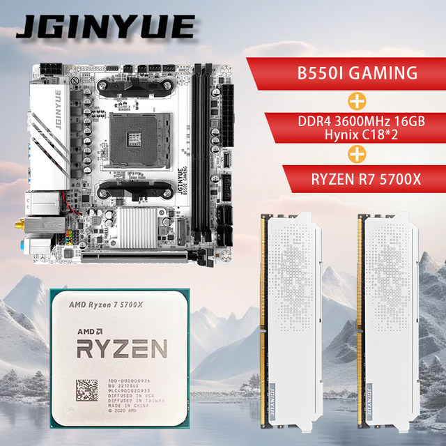B550マザーボード/5700x/32GBメモリ3点セット Ryzen 7 5700X/32GB