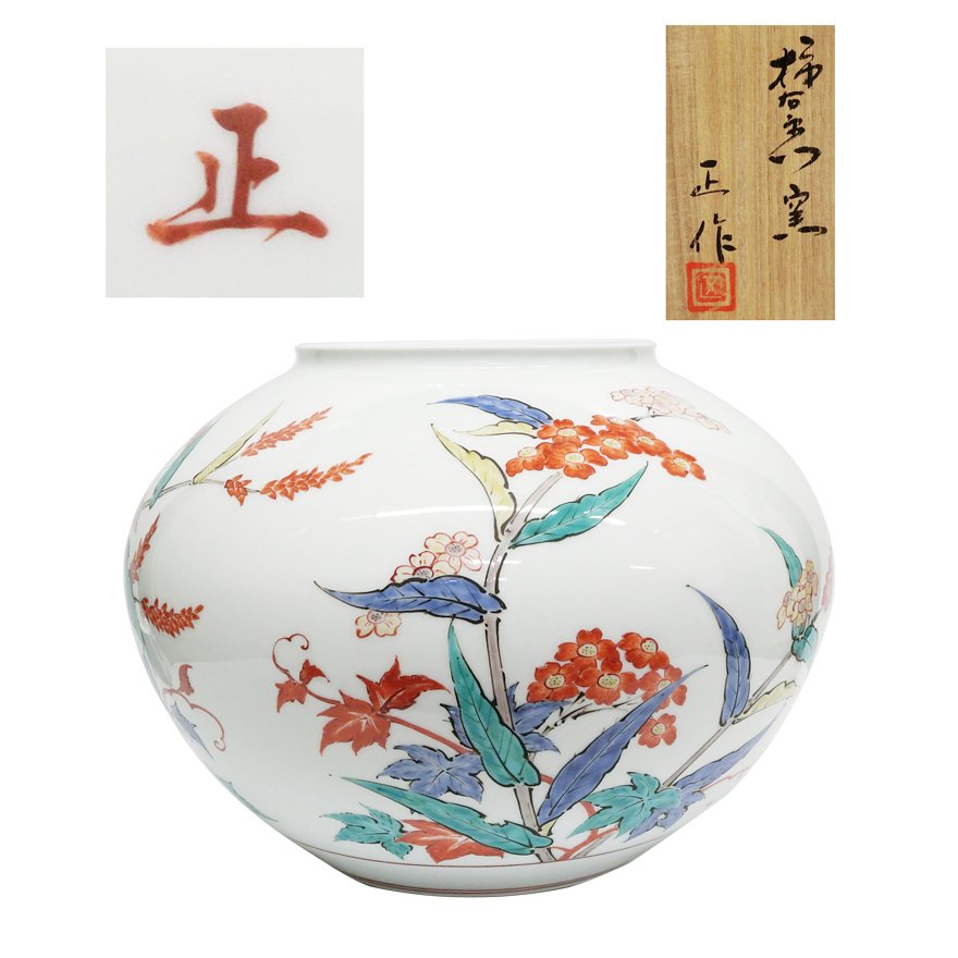 美品 人間国宝 十四代 酒井田柿右衛門造 染錦 山水