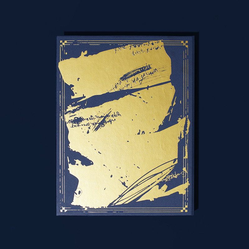 虚仮の一念海馬に託す」【初回限定盤】 - ZUTOMAYO MART