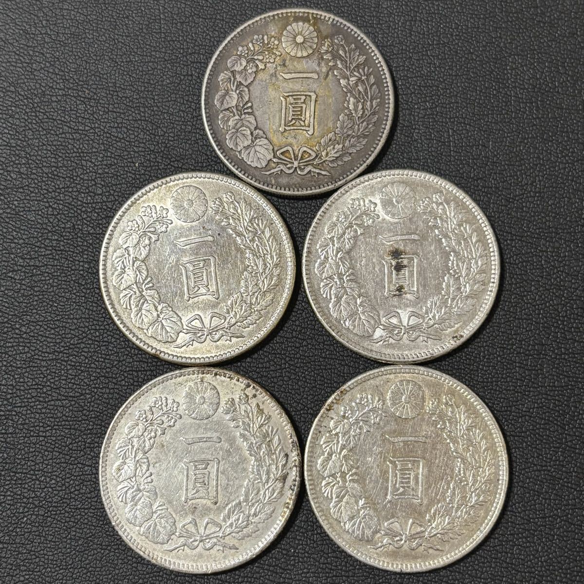 まとめて 1円銀貨 10枚セット 日本古錢 一圓銀貨 激安 貿易銀 まとめて