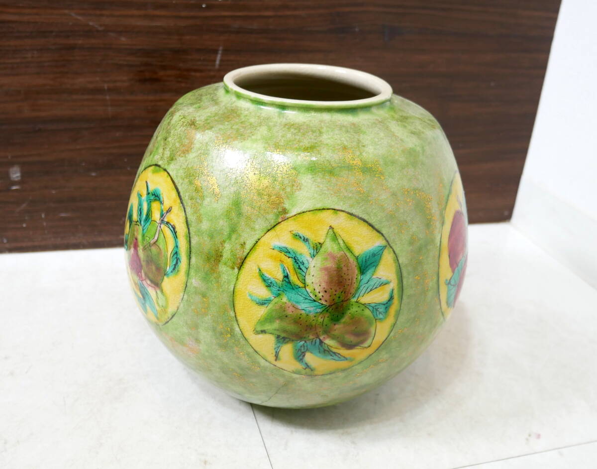 Yahoo!オークション -「九谷焼 松本佐一」の落札相場・落札価格