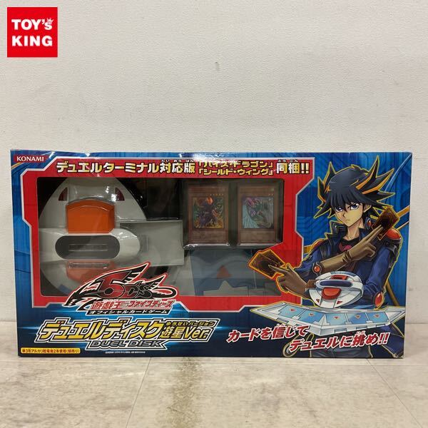 Yahoo!オークション -「デュエルディスク遊星」の落札相場・落札価格