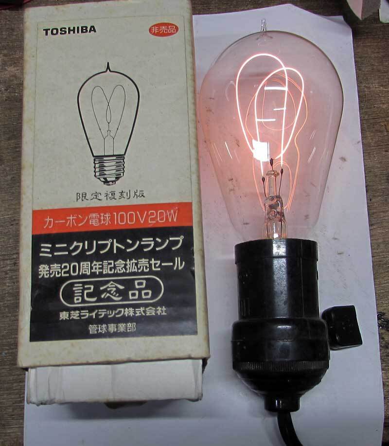 2026年最新】Yahoo!オークション -東芝蛍光灯(照明)の中古品・新品・未