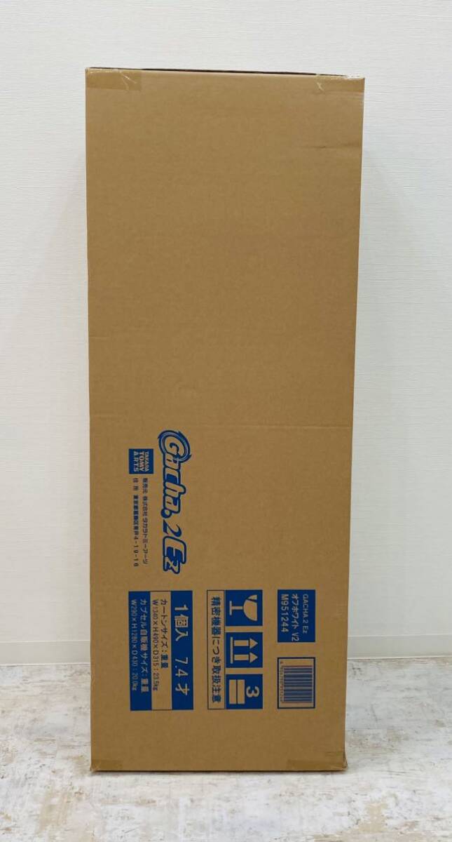 ガチャ2イージー Gacha.2 Ez オフホワイトガチャガチャ 本体 カプセル