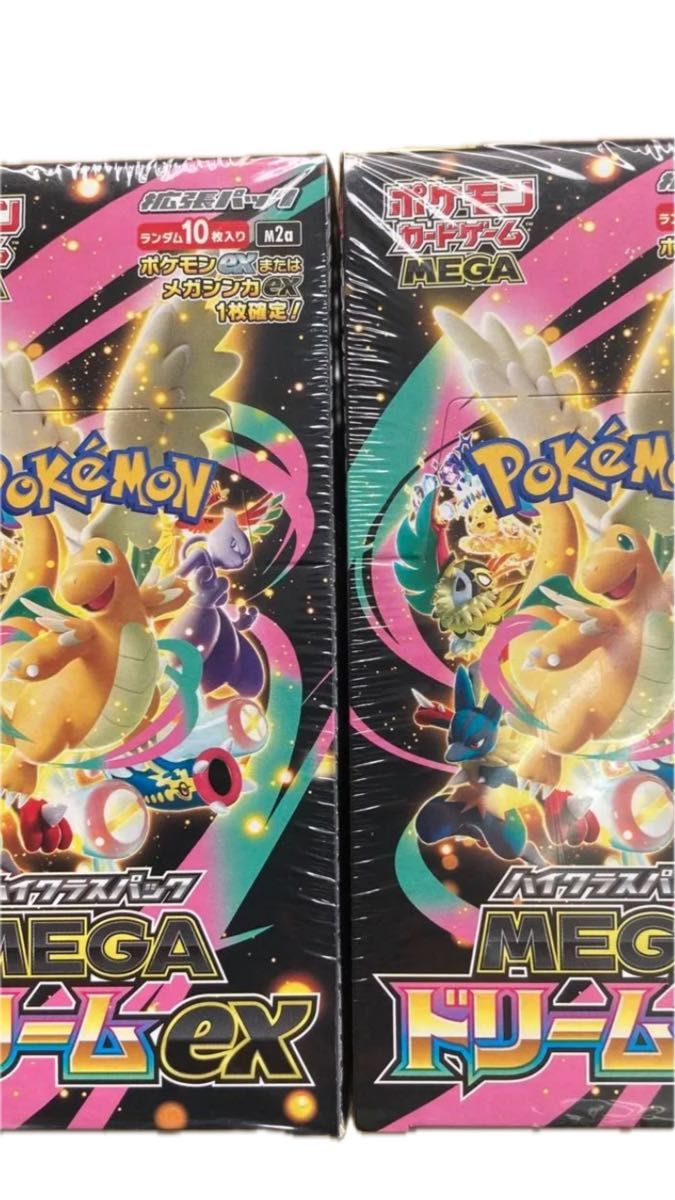 ポケカ MEGA メガドリーム ハイクラスパック 2box 未開封 シュリンク