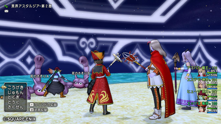 ドラゴンクエストX 未来への扉とまどろみの少女 オンライン | SQUARE ENIX