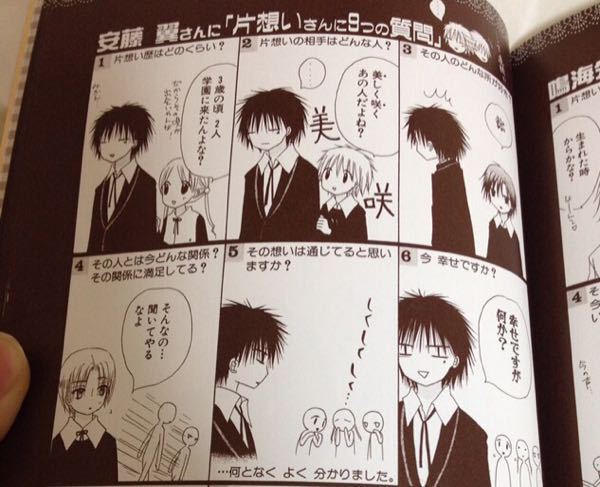 学園アリス完結記念本 学園アリス完結記念本 【新品未開封】 学園