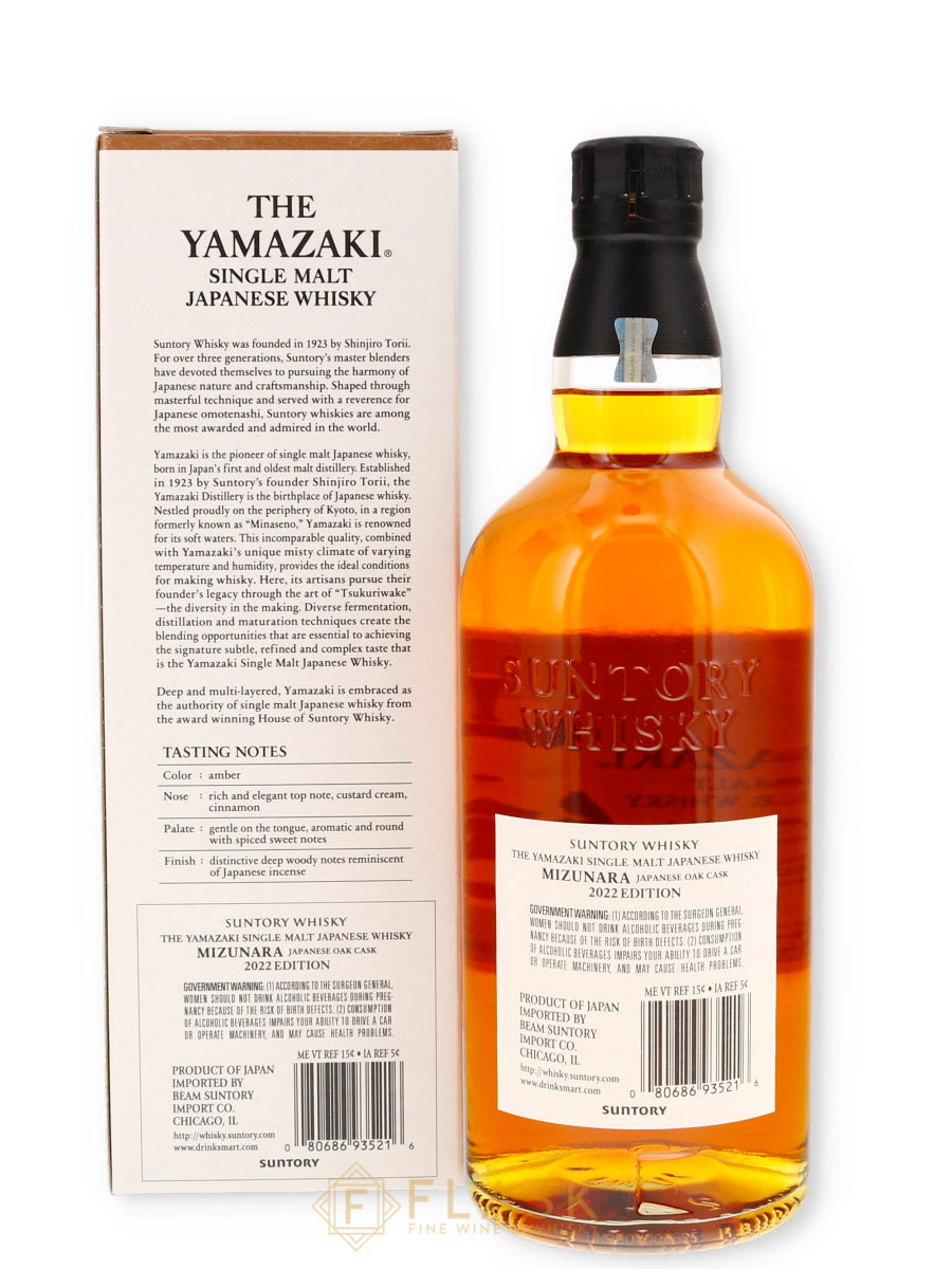 Buy Yamazaki Mizunara 2022 Edition Single Malt Japanese Whisky