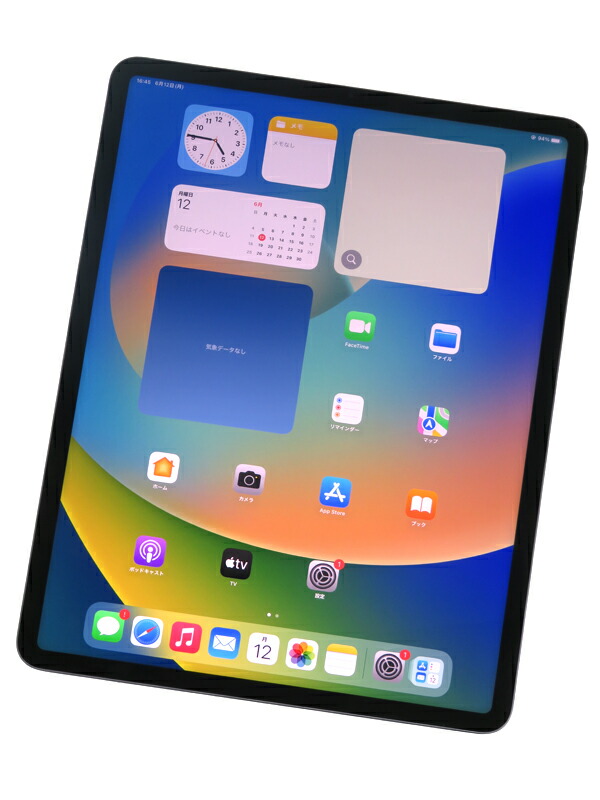 Apple】アップル『12.9インチ iPad Pro 第5世代 Wi-Fi 512GB スペース