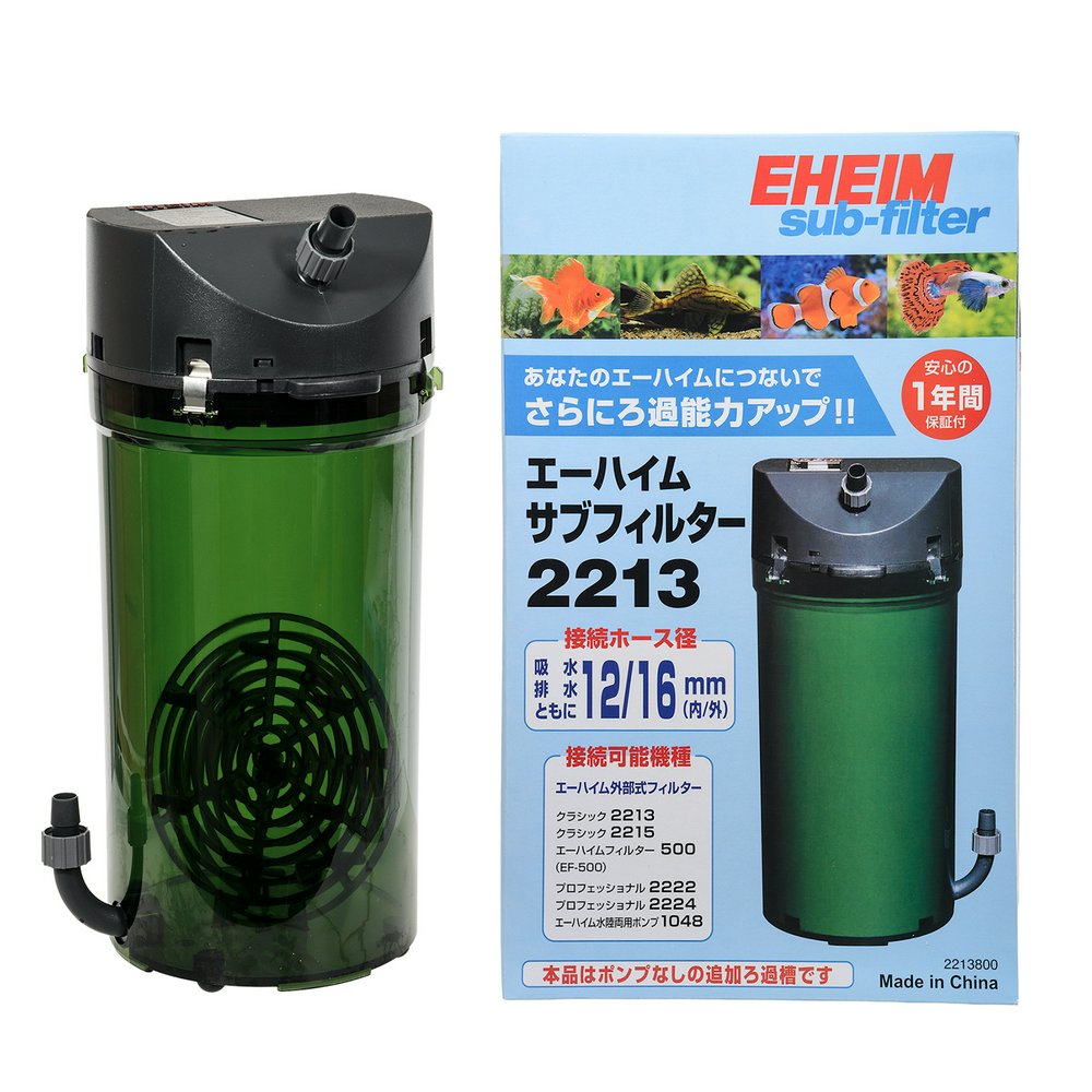 外部フィルター エーハイム サブフィルター 2213 メーカー保証期間1年