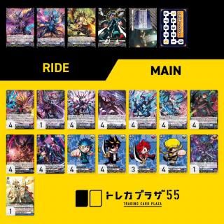 ヴァンガード サヴァス デッキ ヴァンガード サヴァス デッキ カード