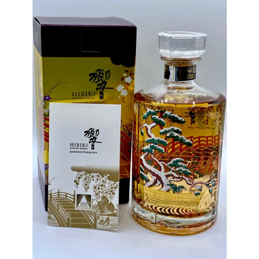 サントリーウィスキー 響 HIBIKI 100周年記念 700ml SUNTORY 響 100