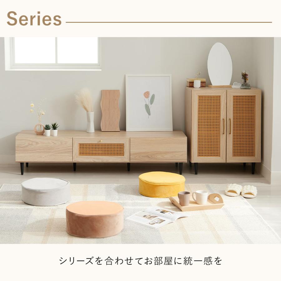 iellio テレビ台 150 ローボード ラタン調 テレビボード おしゃれ