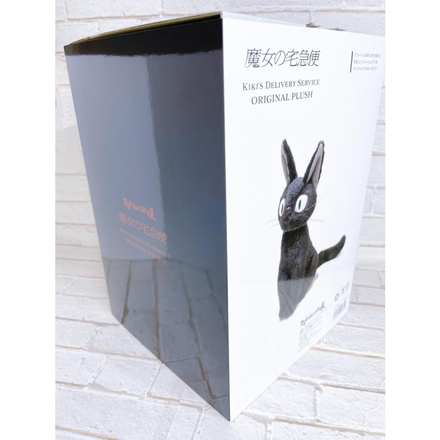 アニメージュとジブリ展」限定 魔女の宅急便 ジジ ぬいぐるみ 【公式通販】