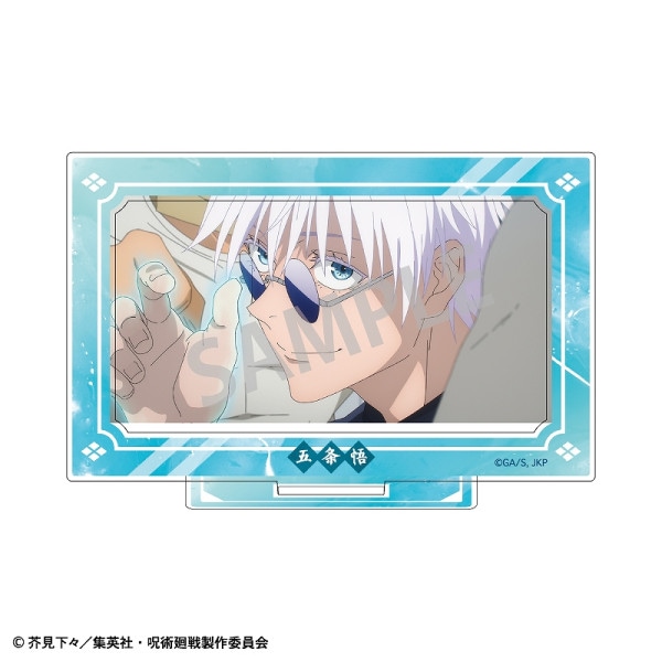 呪術廻戦 懐玉・玉折 ポストカードセット＿B