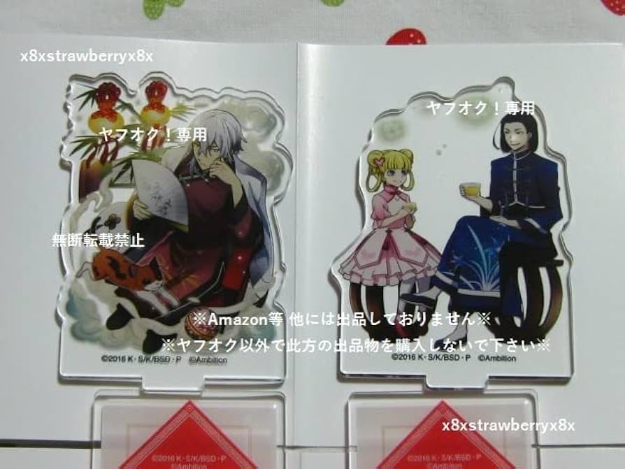 文豪ストレイドッグス ポストカード WonderGOO 特典 森鴎外 エリス