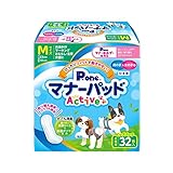 第一衛材 P.one 男の子&女の子用マナーパッド Active ビッグパック M
