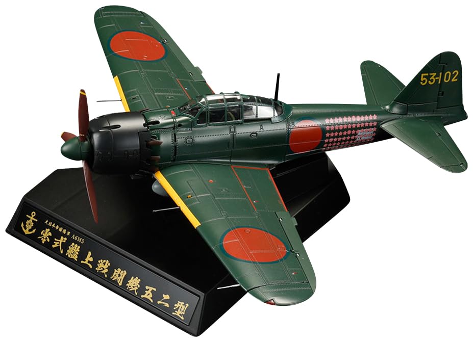 タミヤ 小売業者 1/32 零戦52型 完成品 タミヤ 1/32 零式艦上戦闘機五