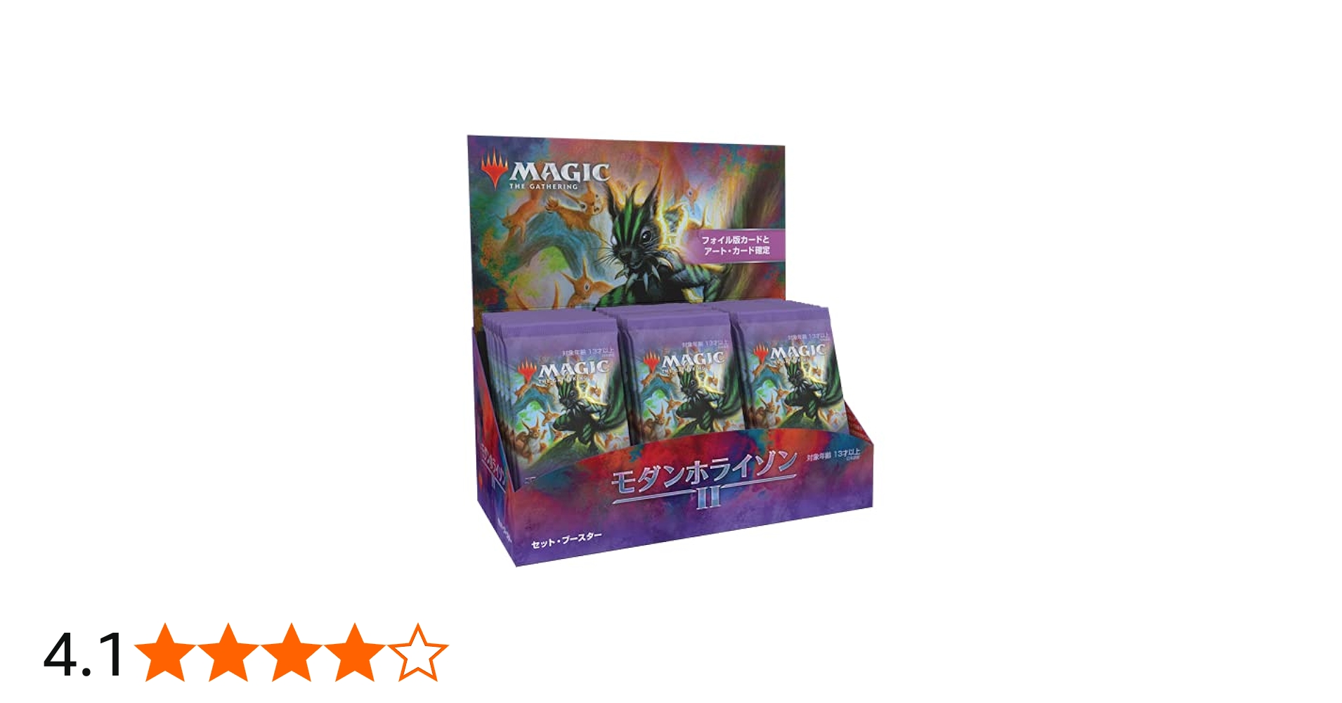 Amazon.co.jp: マジック:ザ・ギャザリング モダンホライゾン2 セット