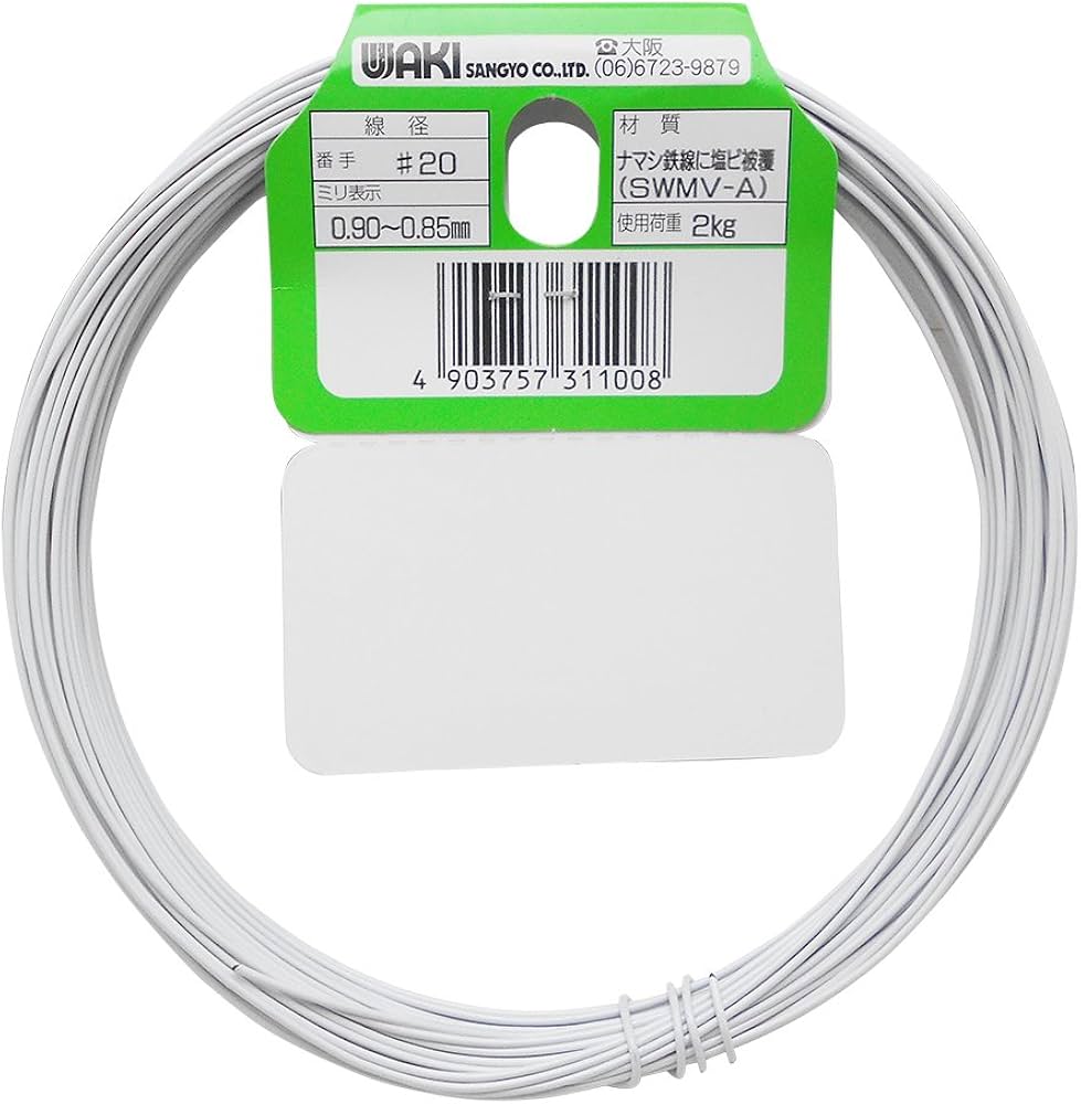 Amazon.co.jp: 和気産業(Waki Sangyo) カラーワイヤー 園芸 工作