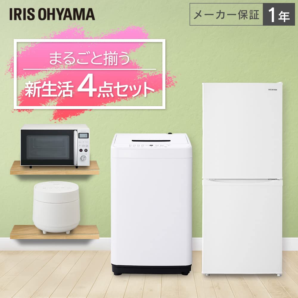 ⭐️送料無料⭐️引っ越し・一人暮らし⭐️家電セット・冷蔵庫洗濯機