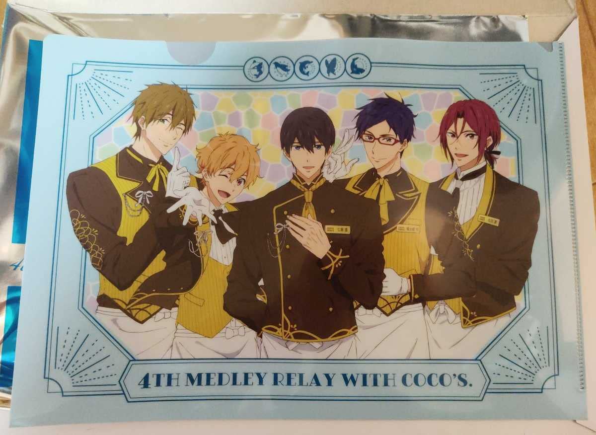 ココス Free! 第1弾 第2弾 第3弾 第4弾 クリアファイル 全16種