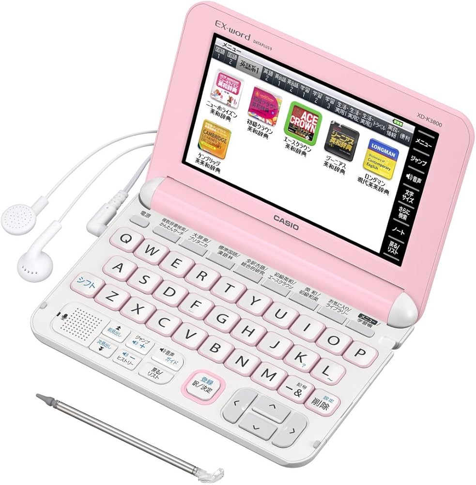 Amazon | カシオ 電子辞書 エクスワード 中学生モデル XD-K3800PK