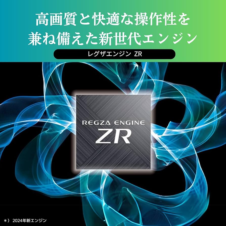 Amazon.co.jp: REGZA 55インチ 有機EL 55X8900N スマートテレビ Dolby