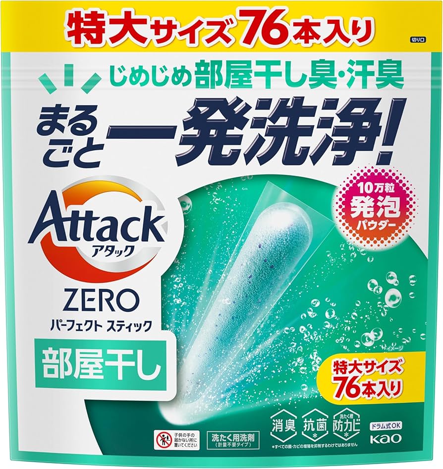 Amazon.co.jp: Attack Zero Perfect Sticks, Room Drying, 76 Pieces