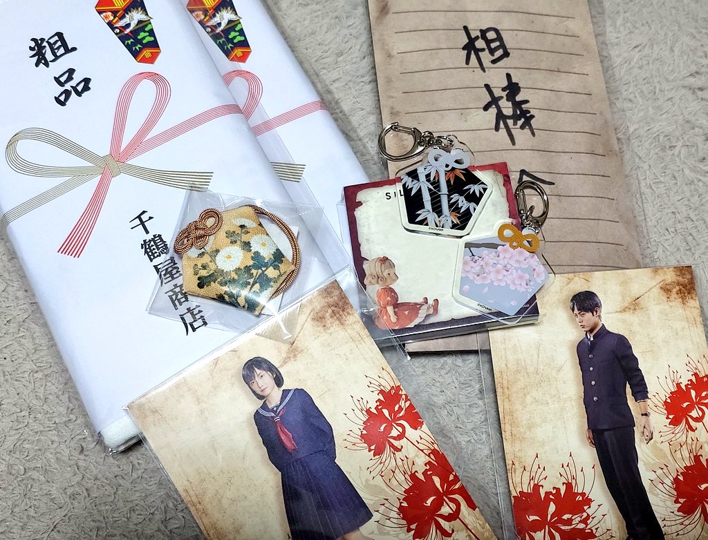 サイレントヒルf 千鶴屋商店 TSUTAYA おみくじ 当たり お守り セット