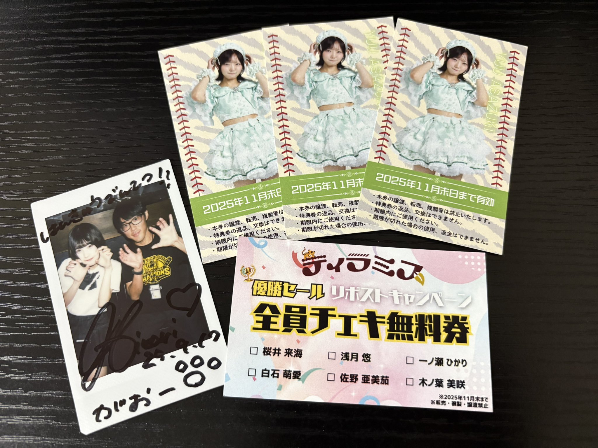 9bic 椚三波斗 チェキ券 10枚券