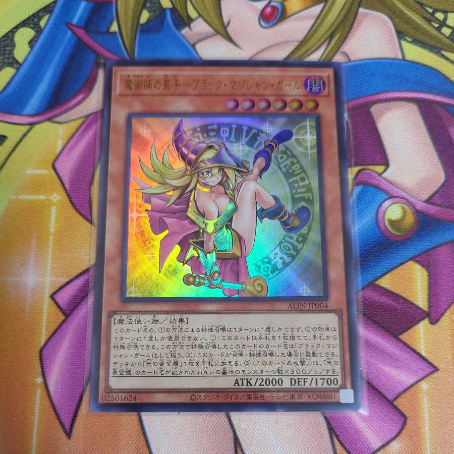 PSA10 魔術師の弟子 ブラックマジシャンガール 25th 連番 PSA10】魔術