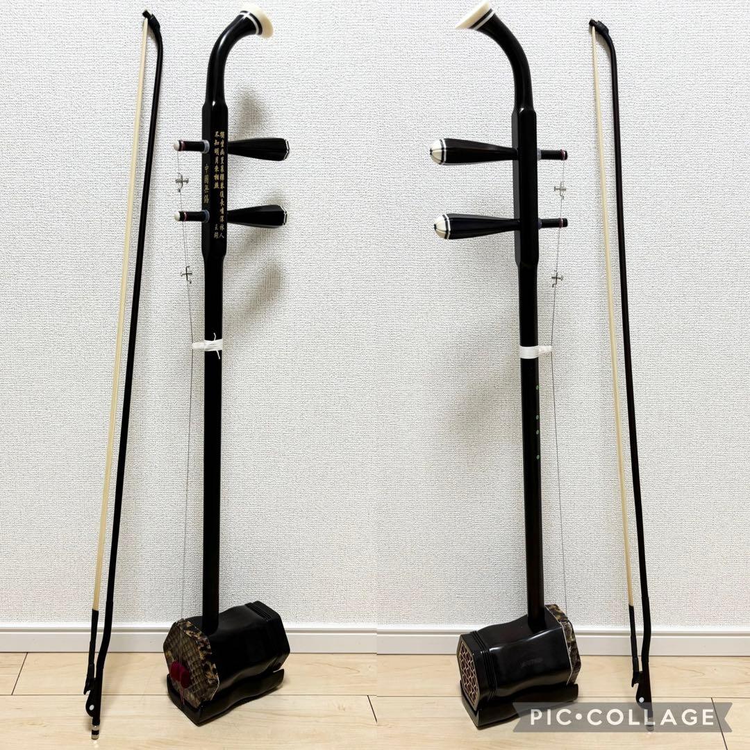 中国楽器 二胡 ヘビ皮 ニシキヘビ 錦蛇 二胡姫 専用ケース付き ほぼ未使用