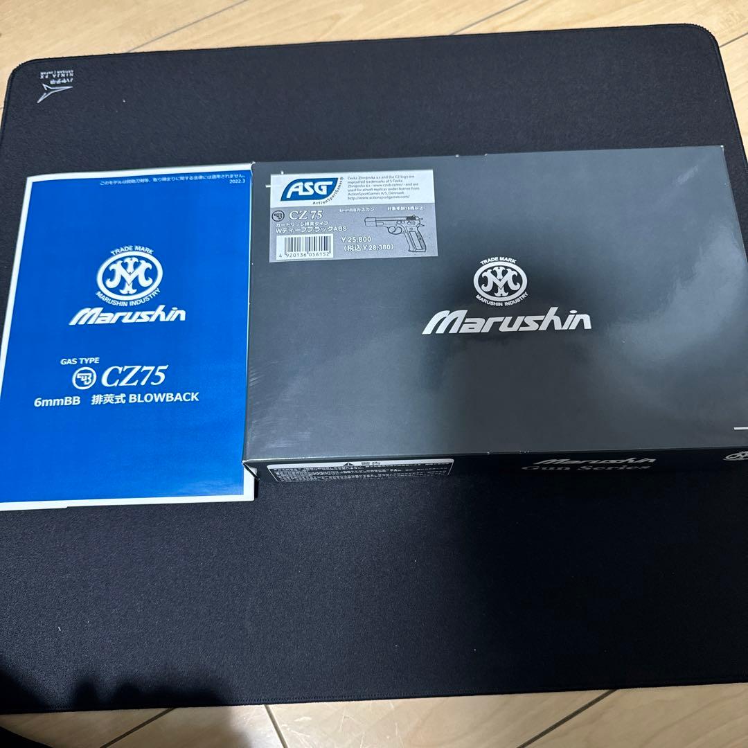 マルシン　cz75 カートリッジ排莢タイプ　Wディープブラック