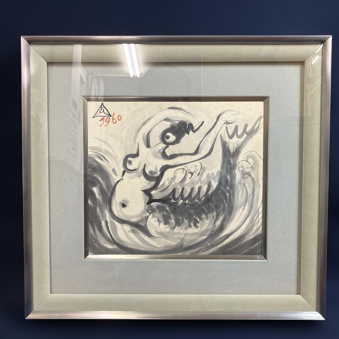 水彩画　彫刻家木内克　「マーメイド」　1960年の作品 水彩画 彫刻家木内克 「マーメイド」 1960年の作品 - メルカリ