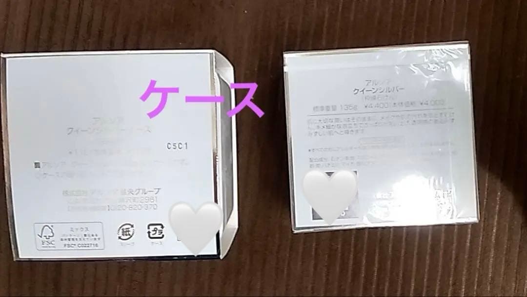 ARSOA クレイパック & セルローション ・洗顔石鹸・ケース・新品未使用