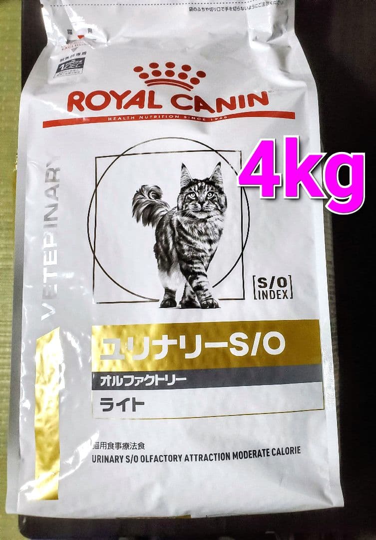 ロイヤルカナン ユリナリーS/O オールファクトリー ライト 4kg 楽天市場】ロイヤルカナン 猫用 ユリナリーS／O オルファクトリー