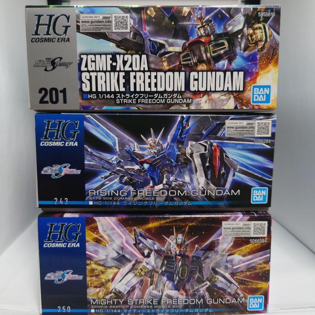 HGガンプラセット(フリーダム、ストライクフリーダム、ライフリ、マイフリ)