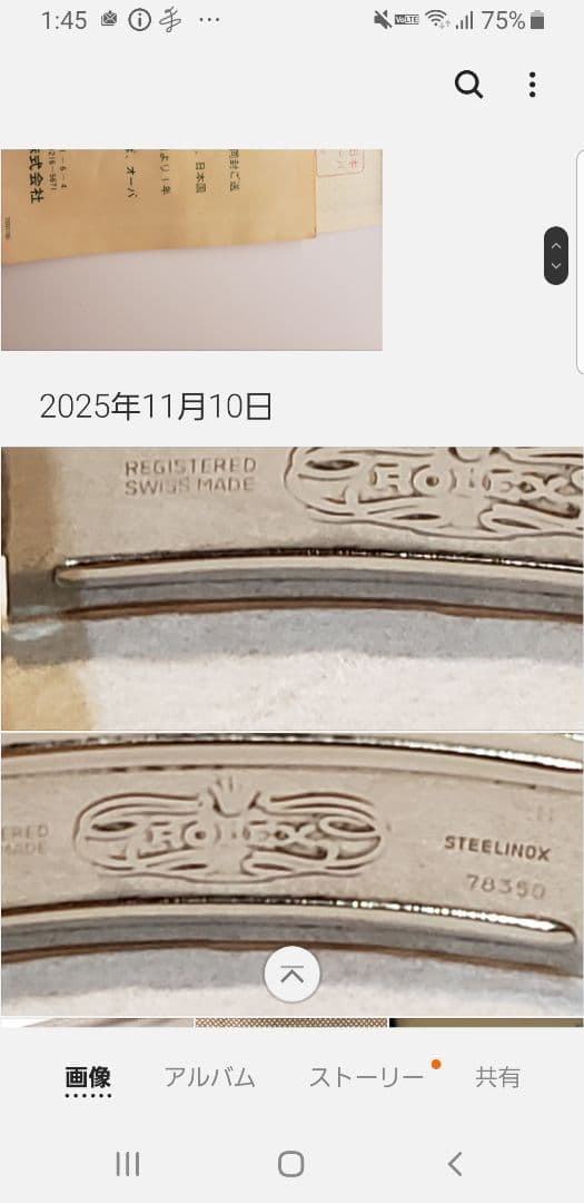 ロレックスエアキングYETIYETI！！！様御専用