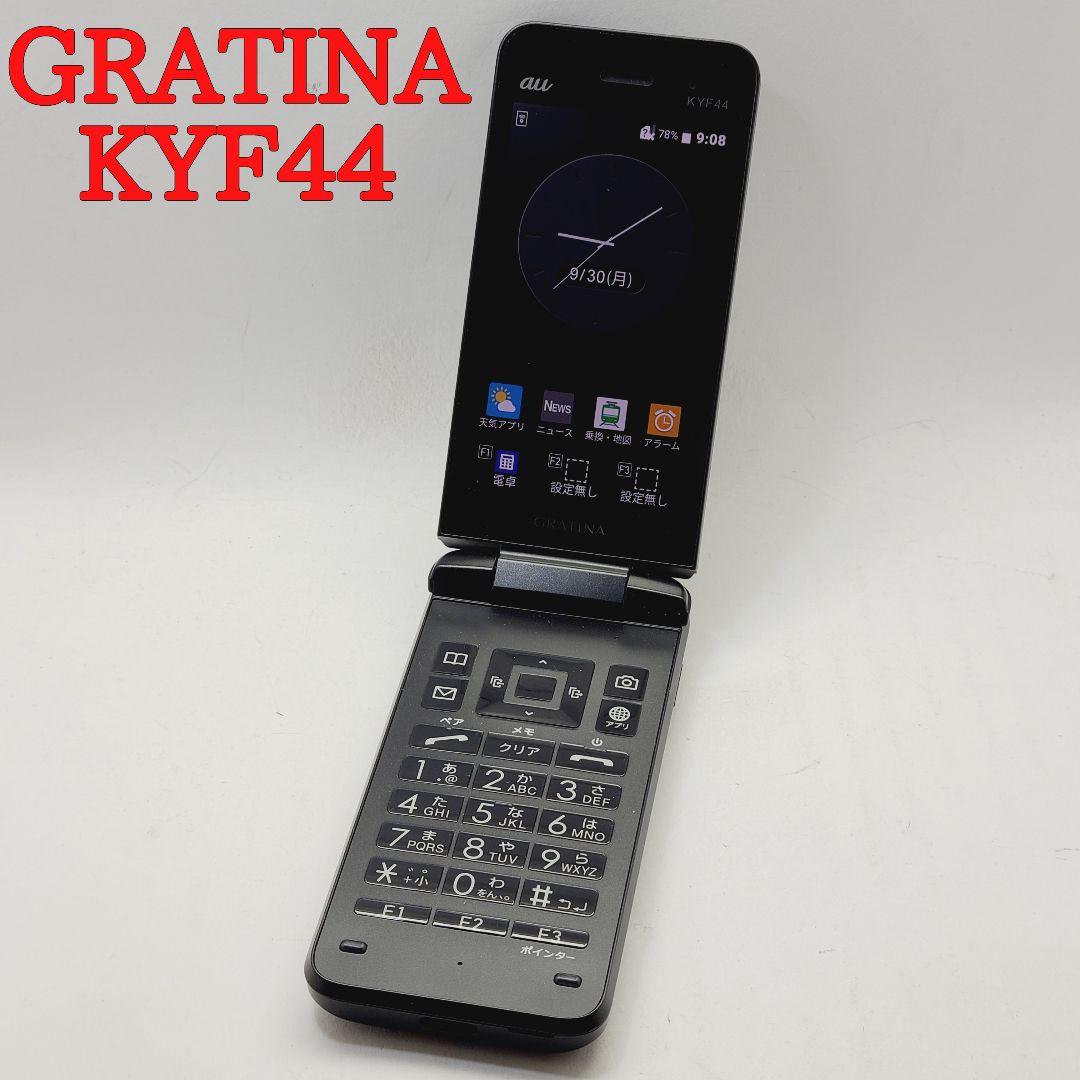 ☆現行モデル☆ GRATINA KYF44 au SIMフリー ガラホ ①