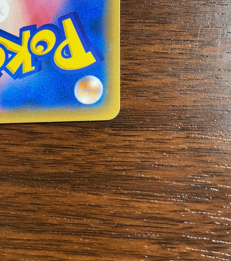 2018発売 モノマネむすめ SR 077/066 旧裏 BW DP XY